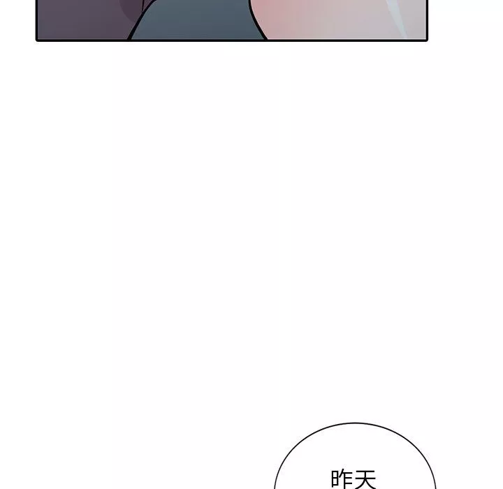 寄生姐妹第50話