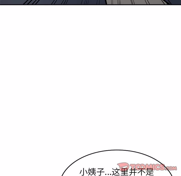 寄生姐妹第50話