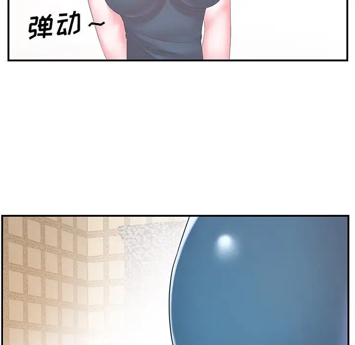 家中有个小姨子第27话