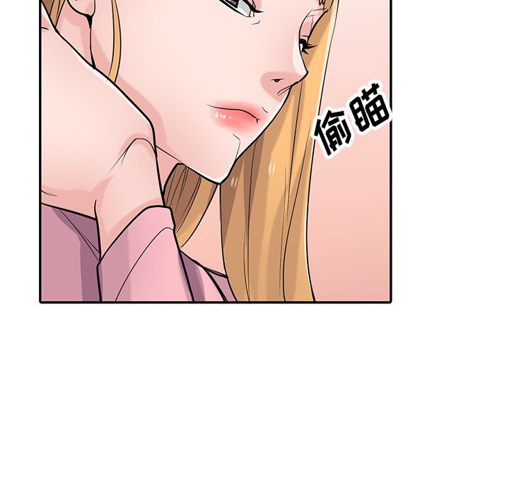 寄生姐妹第50話