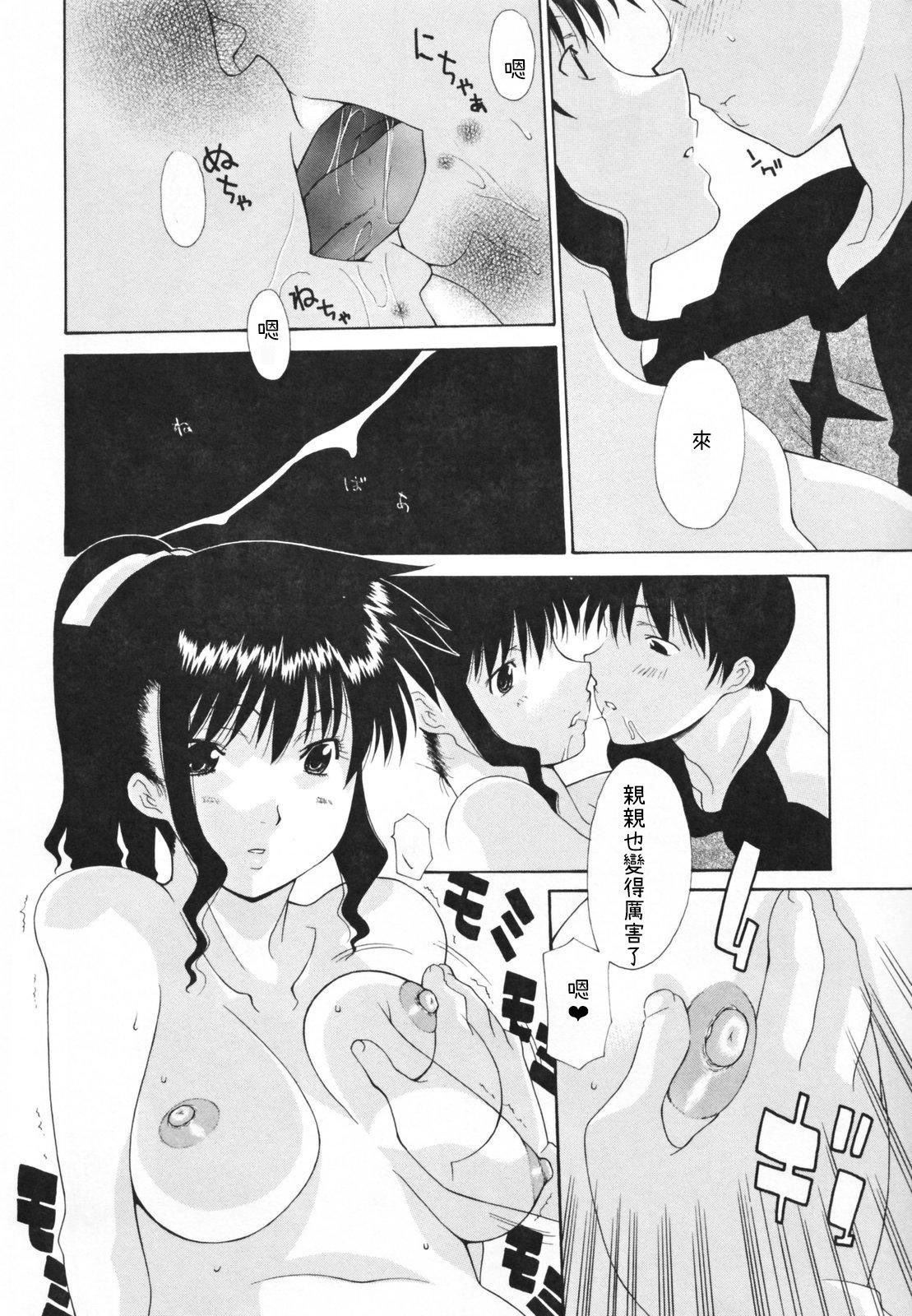 [伊沢慎壱]中出し人妻会[伊沢慎壱]中出し人妻会