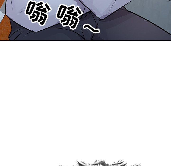 寄生姐妹第50話