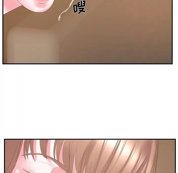 家中有個小姨子第28話