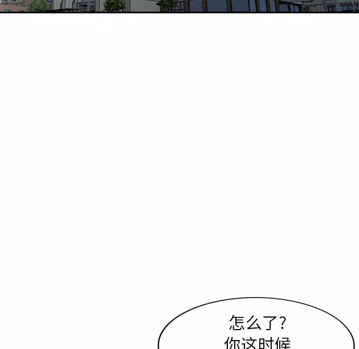 寄生姐妹第51話