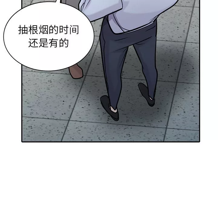 寄生姐妹第51話