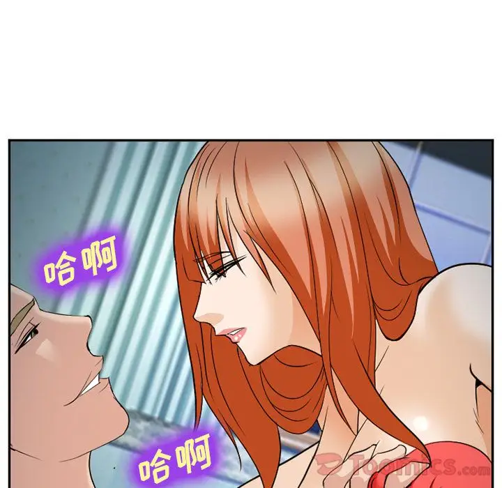 爱情契约第61章