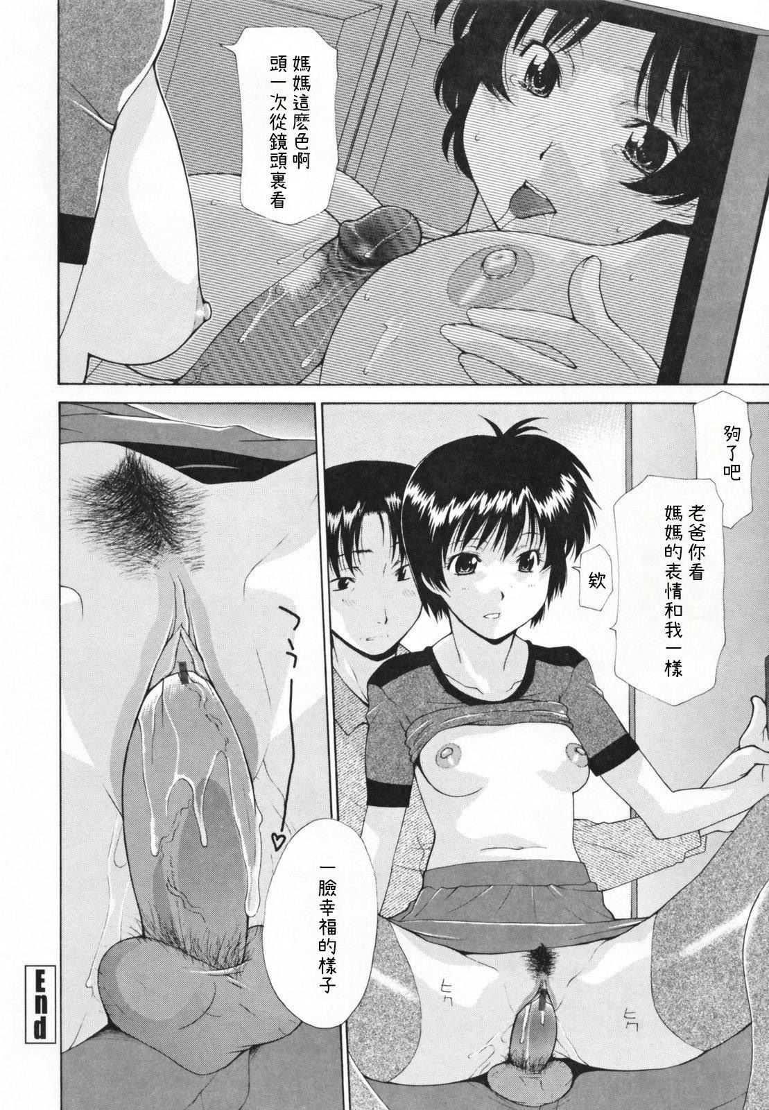 [伊沢慎壱]中出し人妻會[伊沢慎壱]中出し人妻會