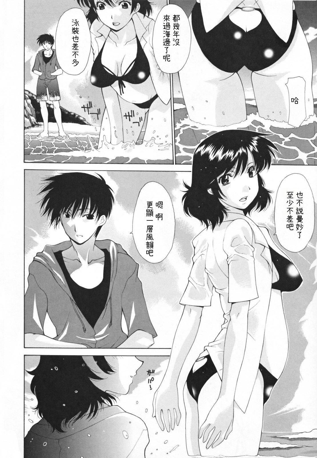 [伊沢慎壱]中出し人妻会[伊沢慎壱]中出し人妻会