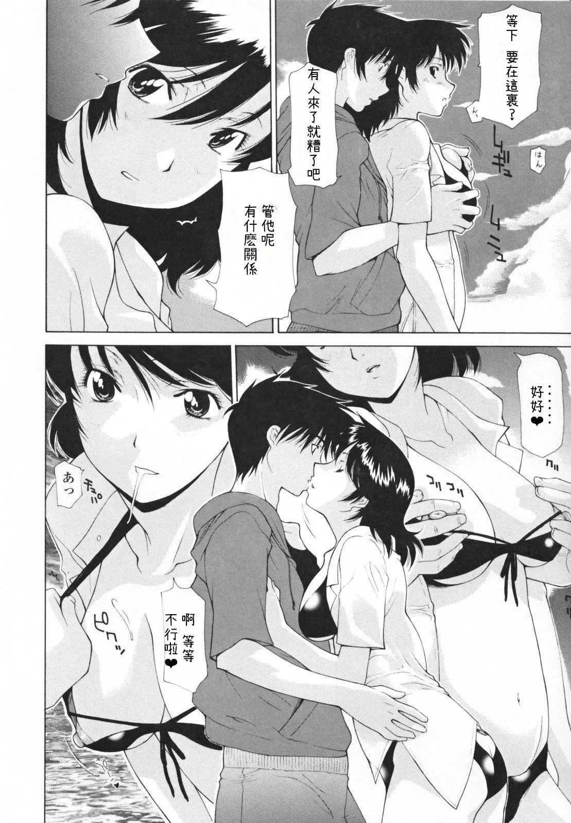 [伊沢慎壱]中出し人妻會[伊沢慎壱]中出し人妻會