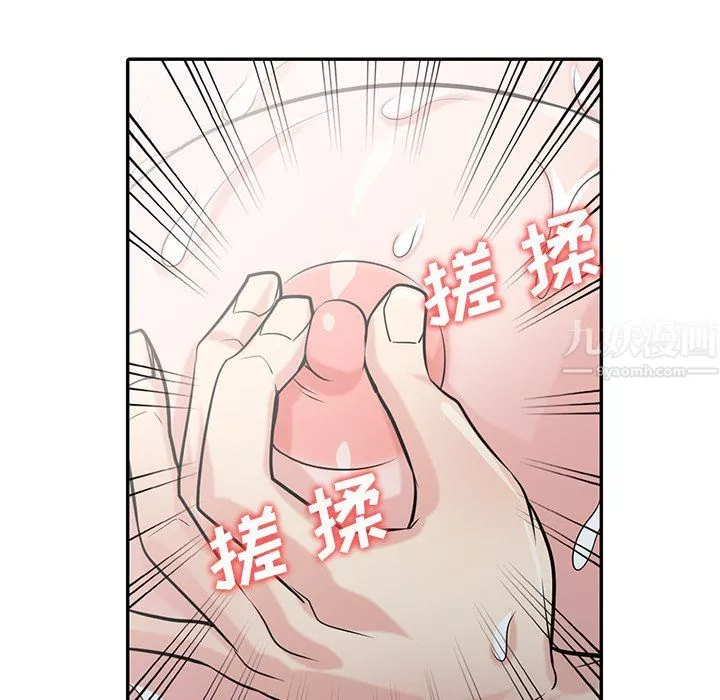 寄生姐妹第51話
