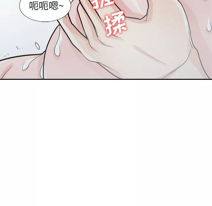 寄生姐妹第51話