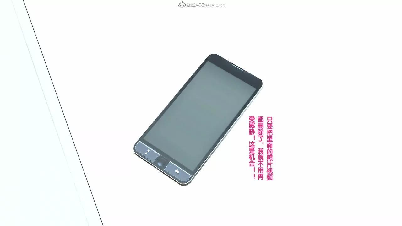 [3D]母親的背叛第03話