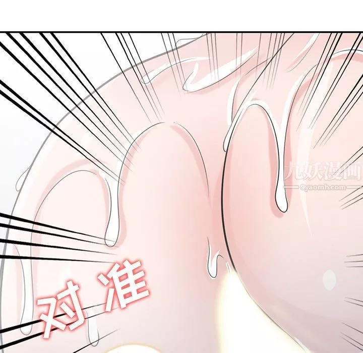 寄生姐妹第51話