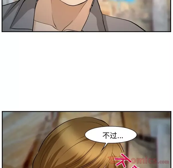 爱情契约第61章