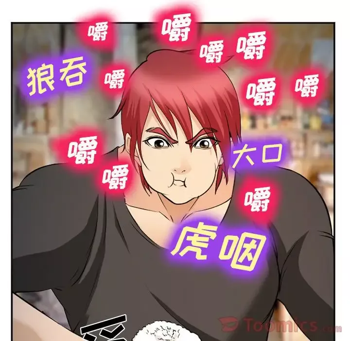 爱情契约第61章