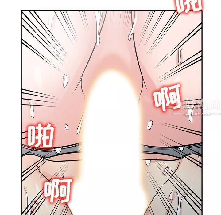寄生姐妹第51話