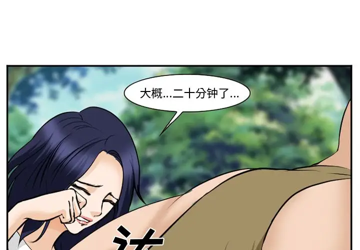 爱情契约第62章