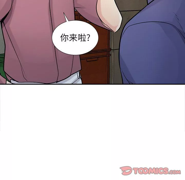 寄生姐妹第52話