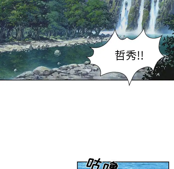 爱情契约第62章