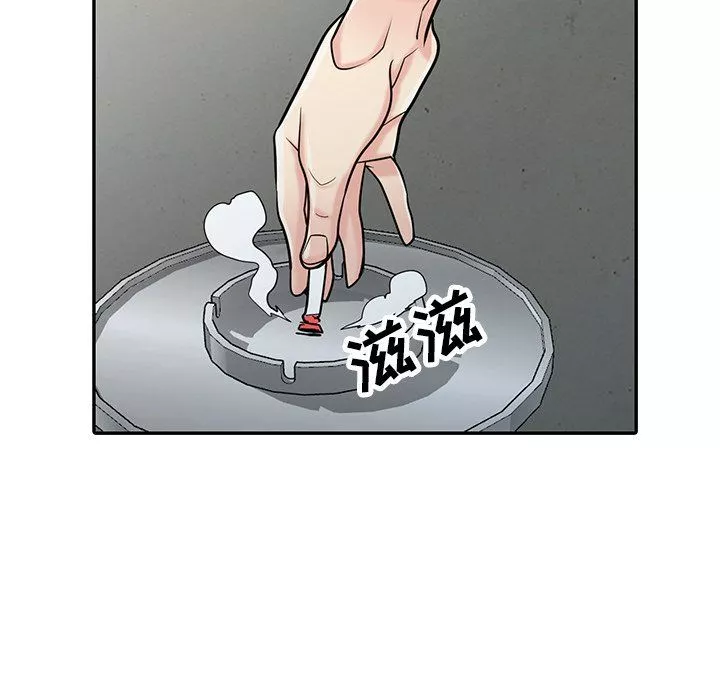 寄生姐妹第52話