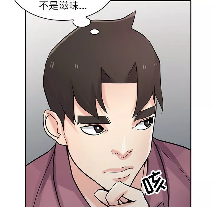 寄生姐妹第52話