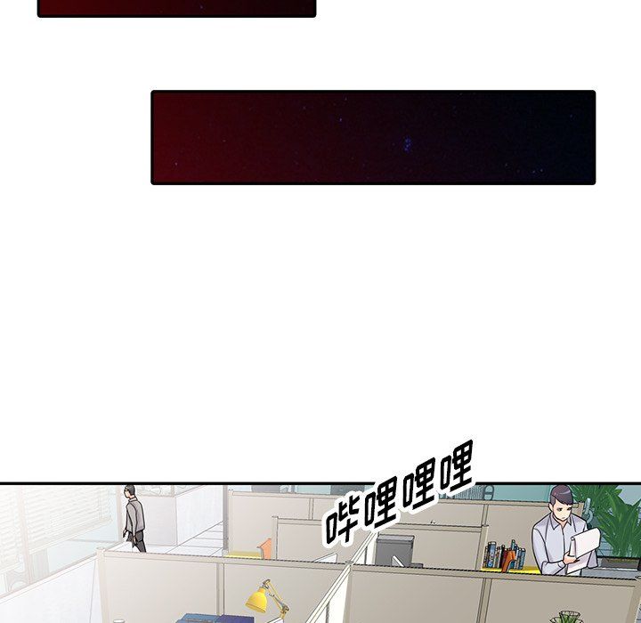 寄生姐妹第52話
