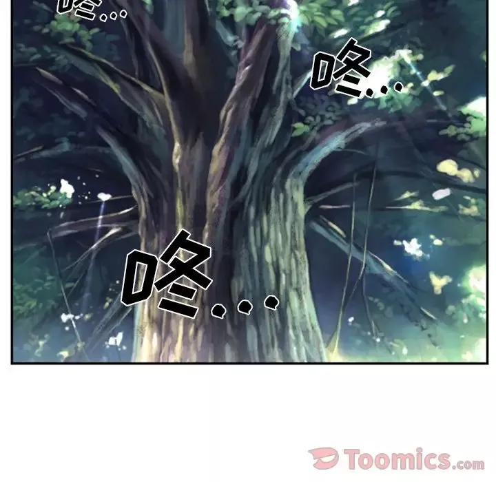 爱情契约第62章