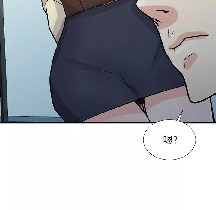 寄生姐妹第52話