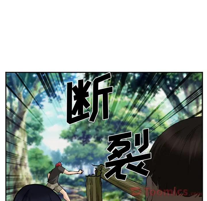 爱情契约第62章