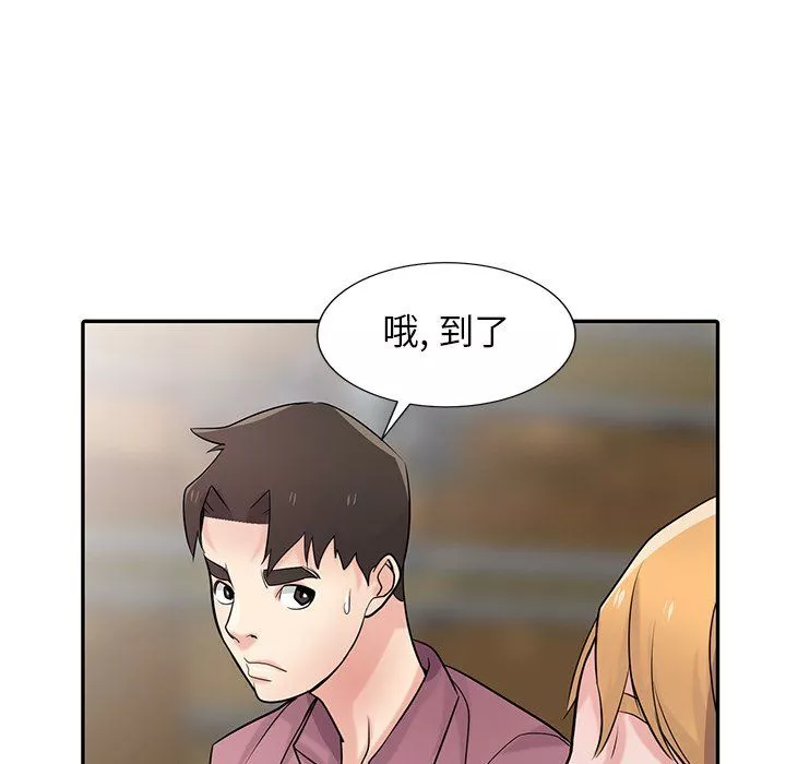 寄生姐妹第52話