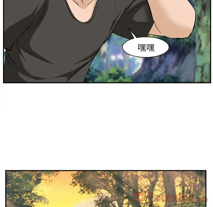 爱情契约第62章