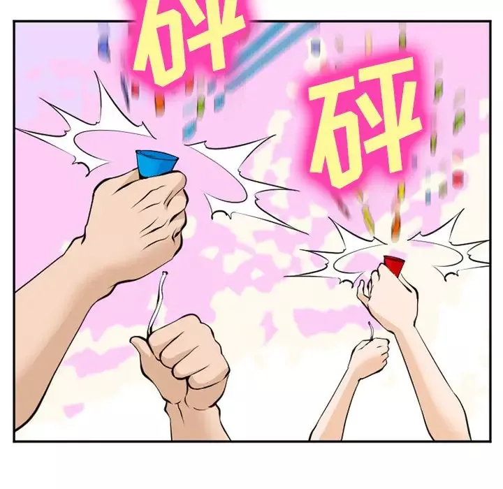 爱情契约第62章