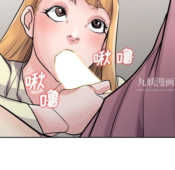 寄生姐妹第52話