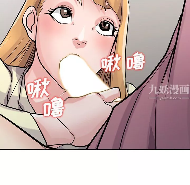 寄生姐妹第52話