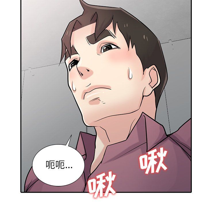寄生姐妹第52話