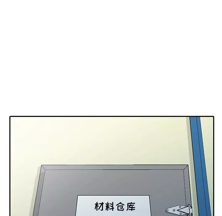 寄生姐妹第52話