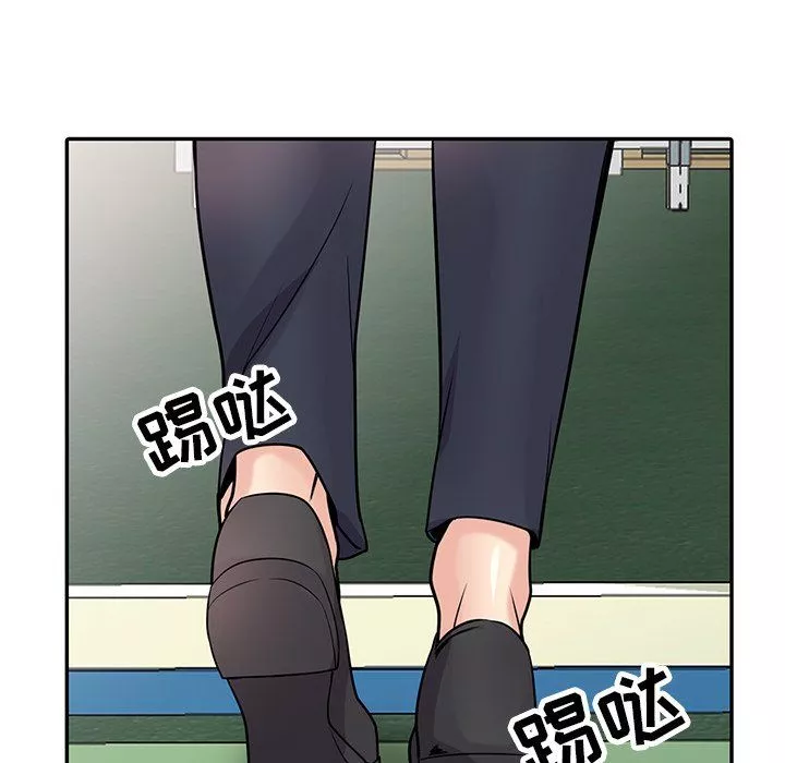 寄生姐妹第52話