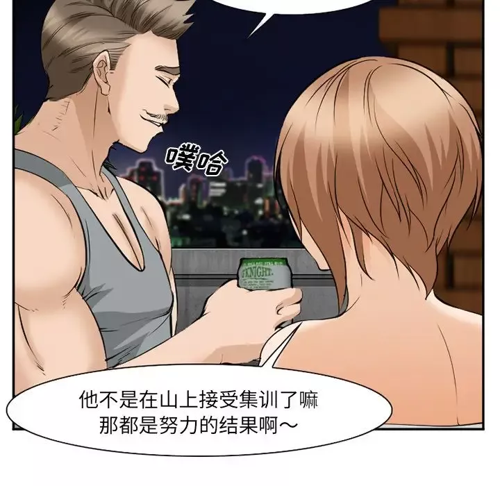 爱情契约第62章