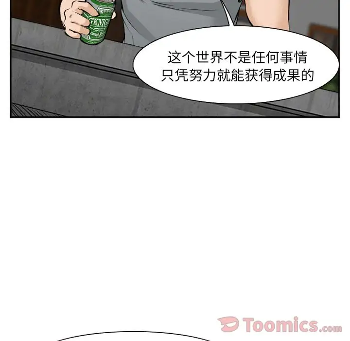爱情契约第62章