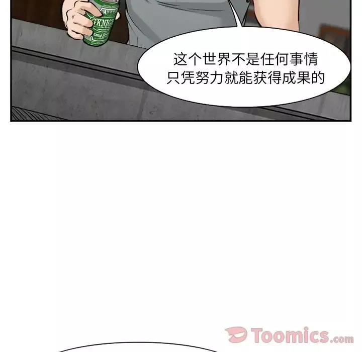 爱情契约第62章