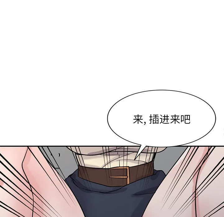 寄生姐妹第52話