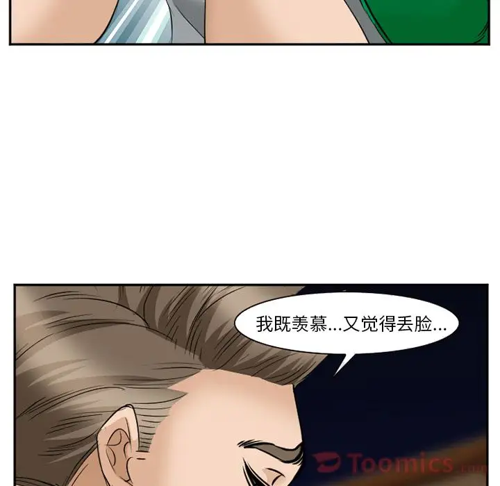 爱情契约第62章