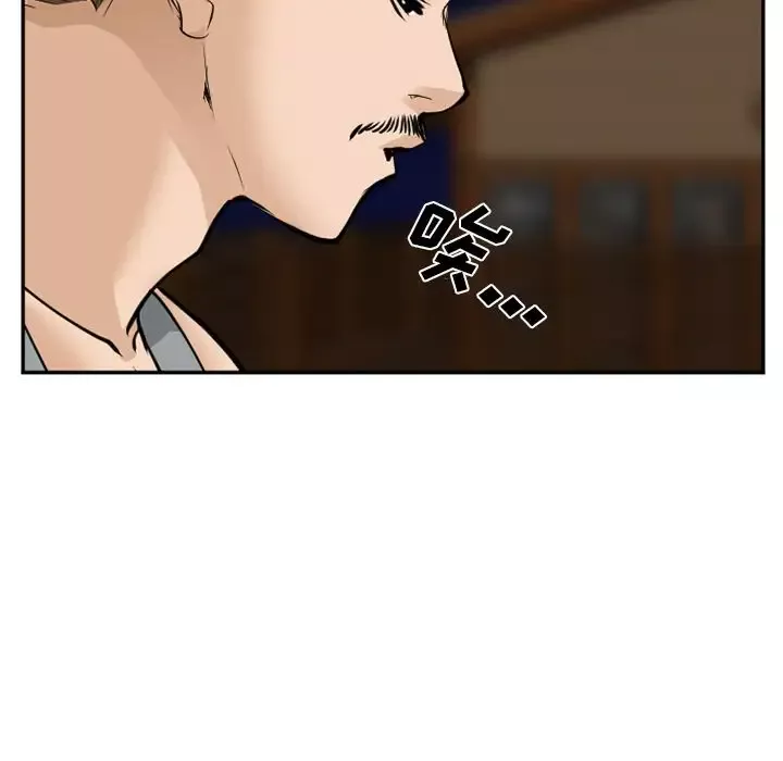 爱情契约第62章