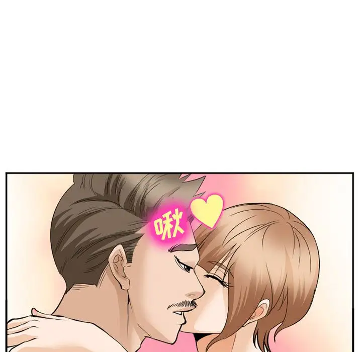 爱情契约第62章