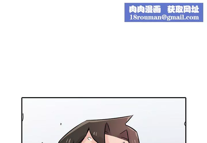 寄生姐妹第53話