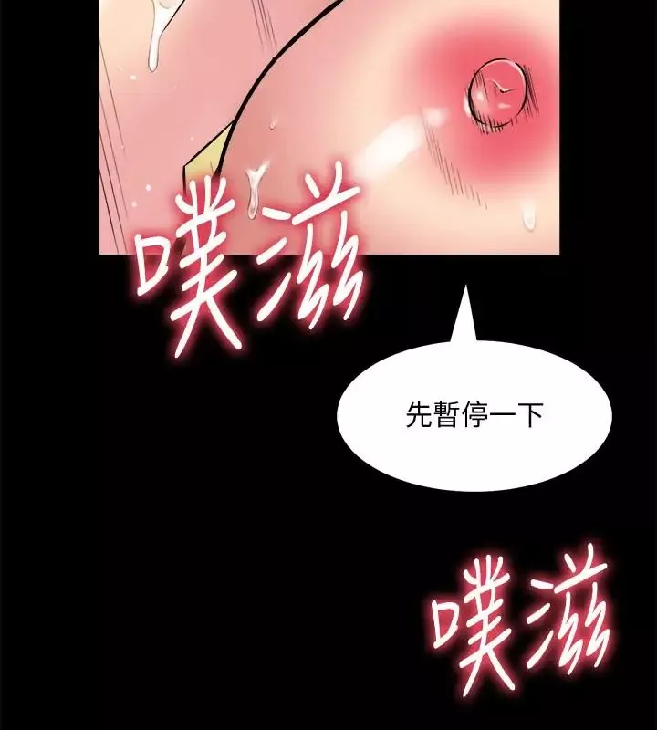 與前妻同居第3話-飢渴的失婚婦女