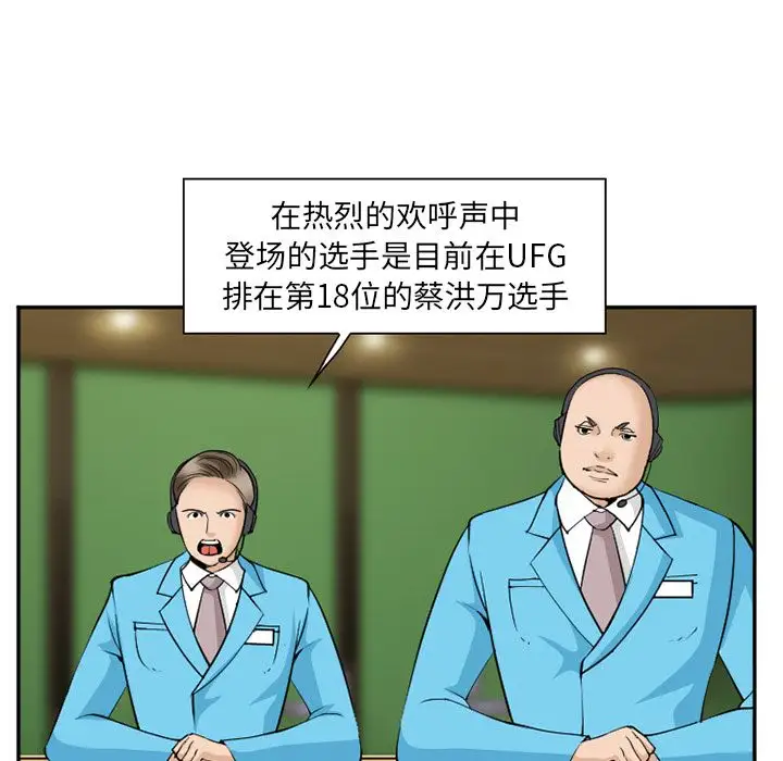 爱情契约第63章