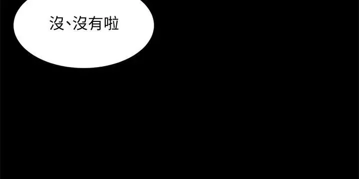 與前妻同居第4話-醫生，幫我觸診吧