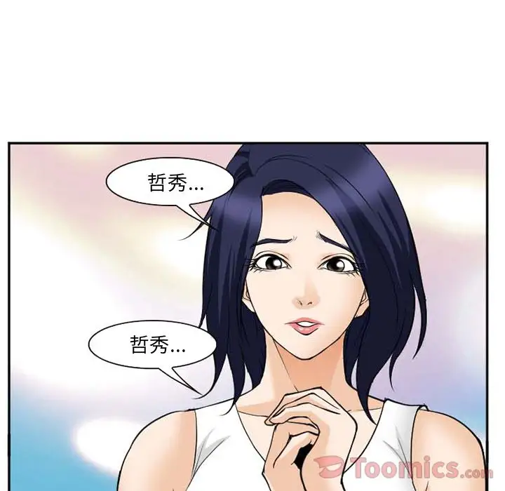爱情契约第63章