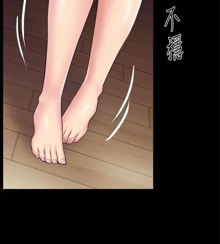 與前妻同居第4話-醫生，幫我觸診吧